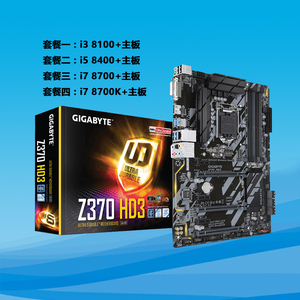 技嘉主板z370hd3–cf,技嘉z370hd3主板 技嘉z370 hd3 span class=h>主板 /span> span class=h>英特尔 /span