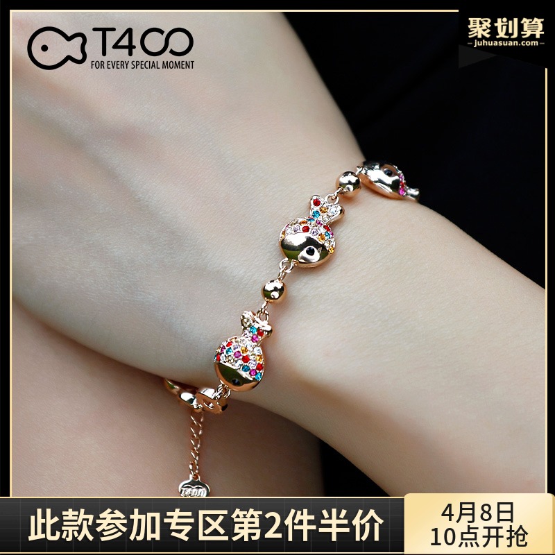 T400采用施华洛世奇元素水晶手链女韩版简约个性玫瑰金小丑鱼手饰