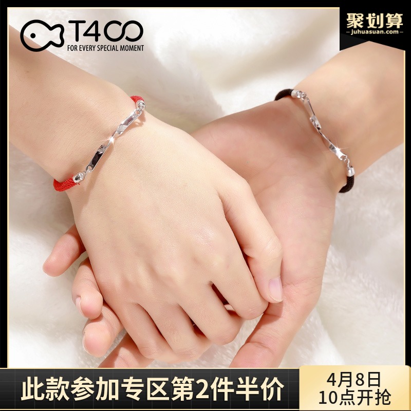 T400爱情侣手链一对韩版学生纯银本命年红绳情人节生日礼物可刻字