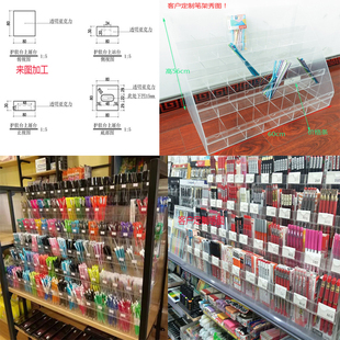 笔架晨光文具店展示笔架柜台笔架大容量亚克力上下笔架本册架货架