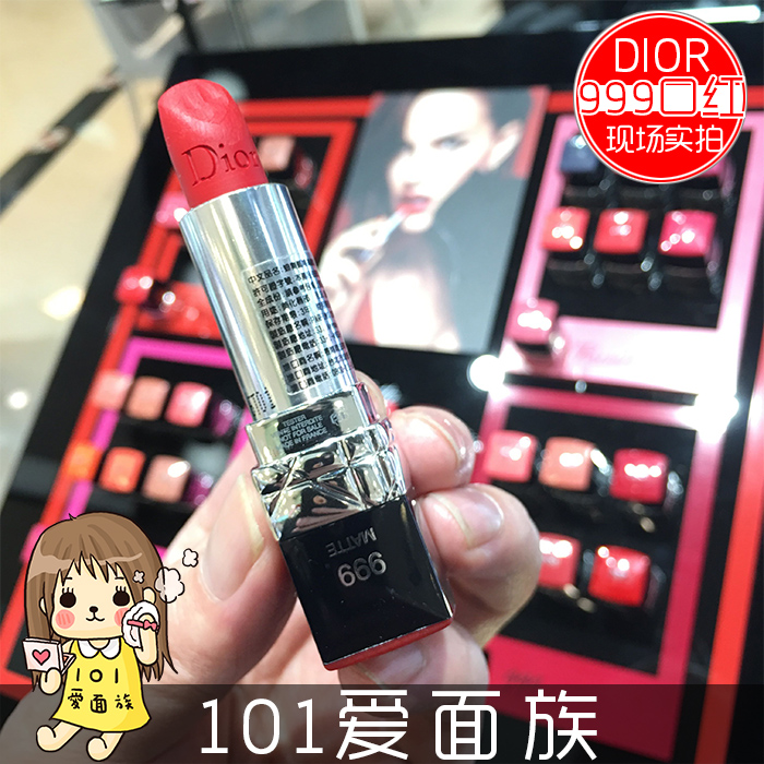 101家 迪奥/dior 999 口红唇釉唇膏套装 雾面哑光蓝金rouge/matte