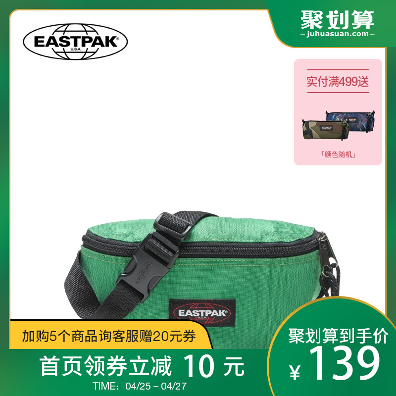 EASTPAK潮流时尚防泼水胸包运动手机小包休闲骑行包多功能腰包