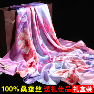 杭州丝绸正品100%桑蚕丝丝巾春秋冬季女士真丝大方巾高档围巾披肩真丝大方巾