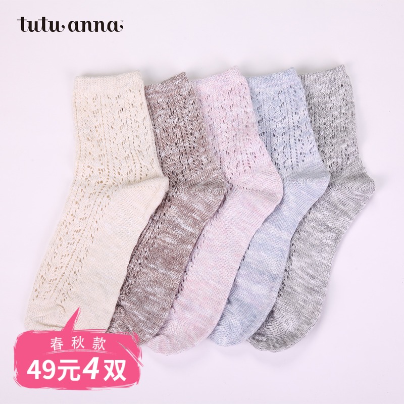 tutuanna短袜 女 纯色日系 针织棉质袜 花纹镂空 49元4双