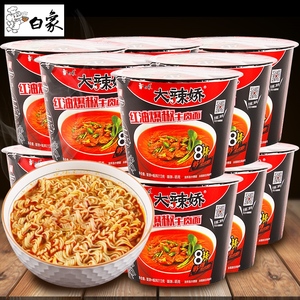 白象 span class=h>方便面 /span>整箱113g*12桶装大辣娇红油爆椒牛肉