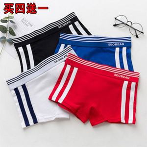 低腰四角内裤女全棉图片