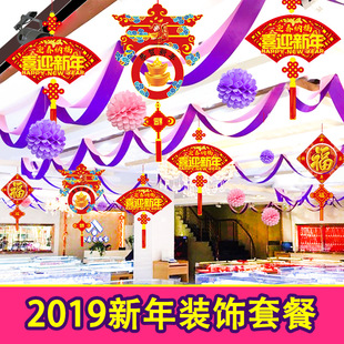 新年春节商场珠宝店开业周年庆活动铺店面装饰布置用品波浪旗彩带