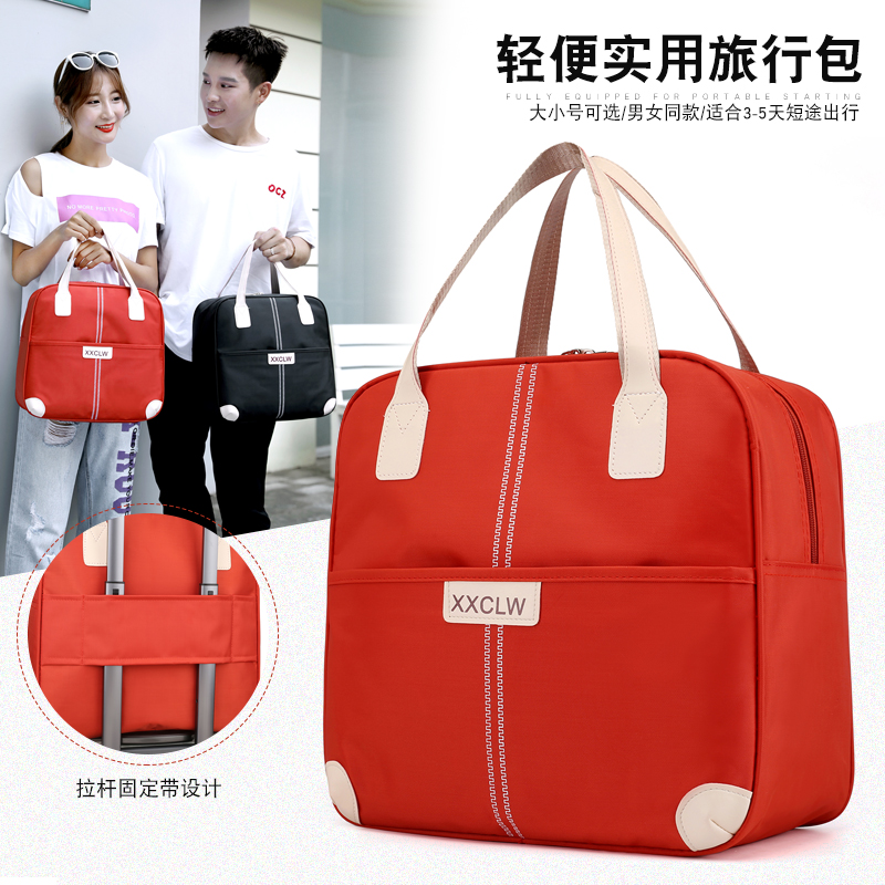 旅行包袋大容量女士行李手提包出差待产包韩版超轻便短途行李包邮
