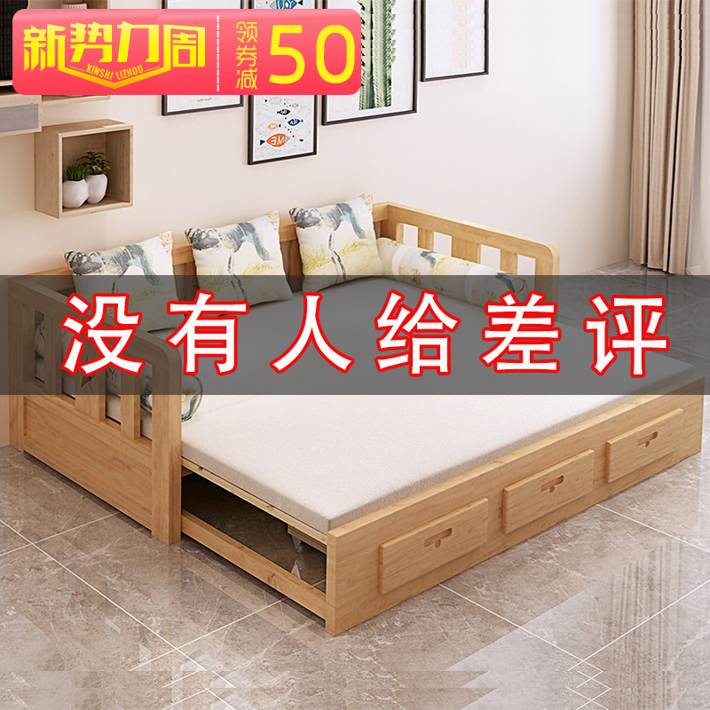 多功能实木沙发床推拉两用可折叠小户型客厅组合沙发双人1.8m两用