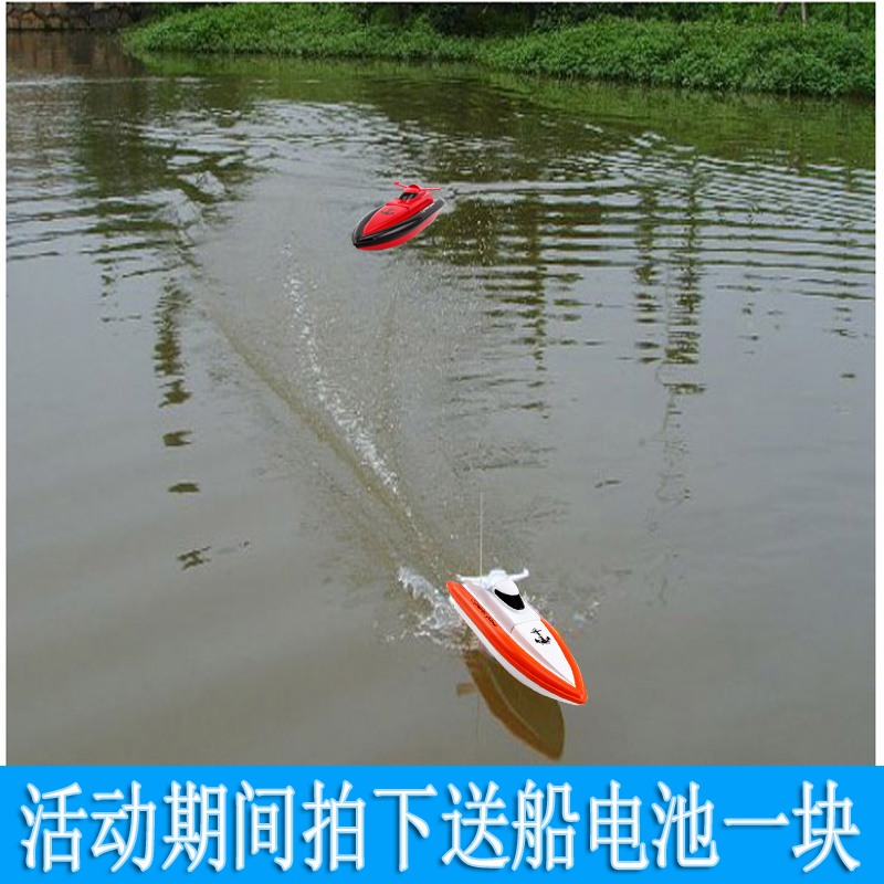 儿童遥控船快艇水上玩具高速快艇水上玩具充电儿童遥控船玩具超大
