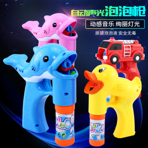 千奇坊儿童全自动泡泡枪吹泡泡玩具电动音乐吹泡泡机泡泡水浓缩液泡泡水