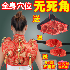 纯铜全钢家用绸缎七九联肩颈背部随身灸艾灸盒艾柱艾条艾炙温灸器艾灸盒