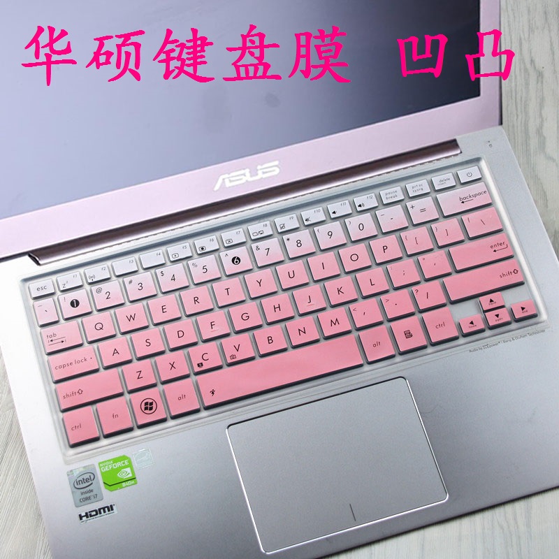 华硕U303UB升级版RX310UQ7200 13.3寸笔记本键盘保护贴膜GT940MX