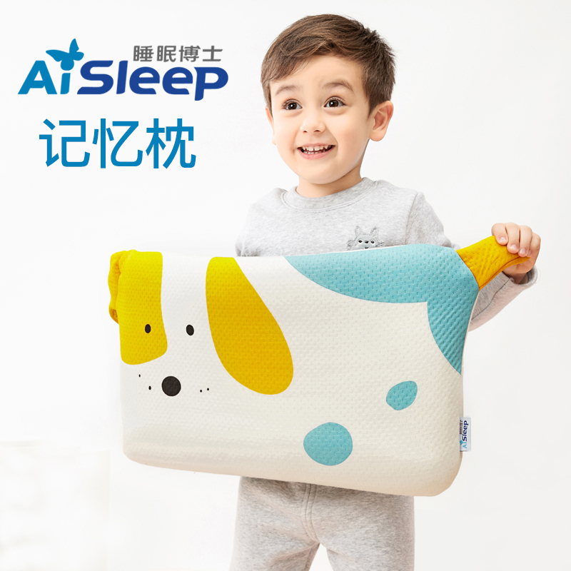 睡眠博士儿童枕头2-6-8岁幼儿园枕头 记忆棉枕芯定型枕卡通枕头