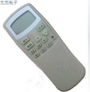 春兰遥控器kfr-23gw图片