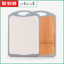 onlycook 厨房砧板双面两用菜板加厚防滑案板肉类蔬菜竹木切菜板