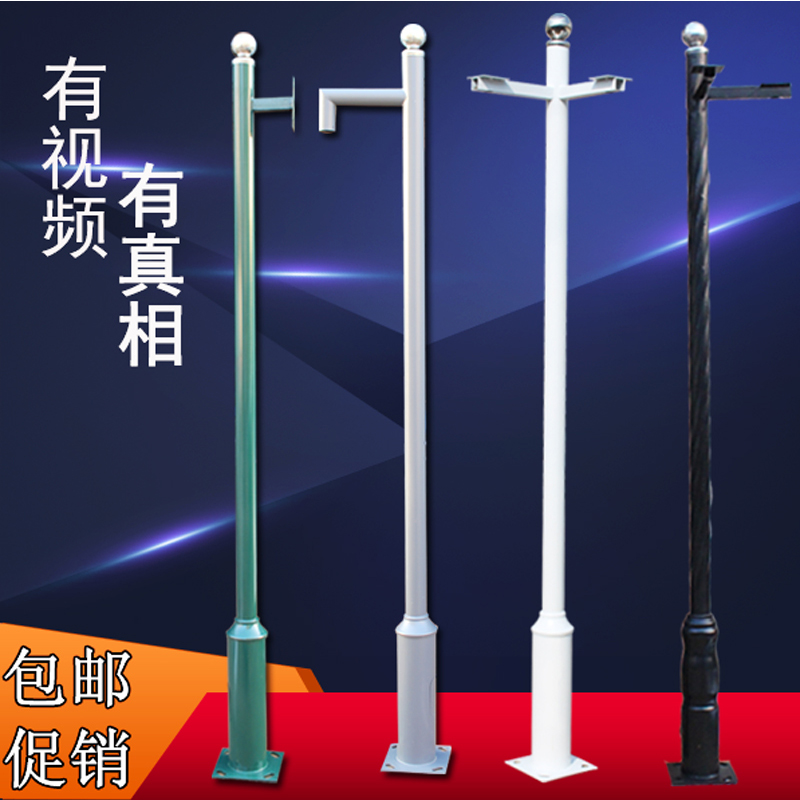 监控立杆 小区不锈钢2.5/3/3.5/4米枪机室外镀锌安防摄像机监控杆