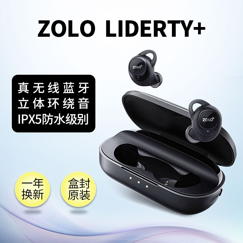 盒封现货 Anker ZOLO Liberty+ 真无线蓝牙入耳式耳机运动防水