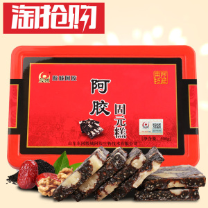阿胶糕 山东东阿胶城即食女士型阿胶膏块手工ejiao阿胶固元膏500g阿胶糕