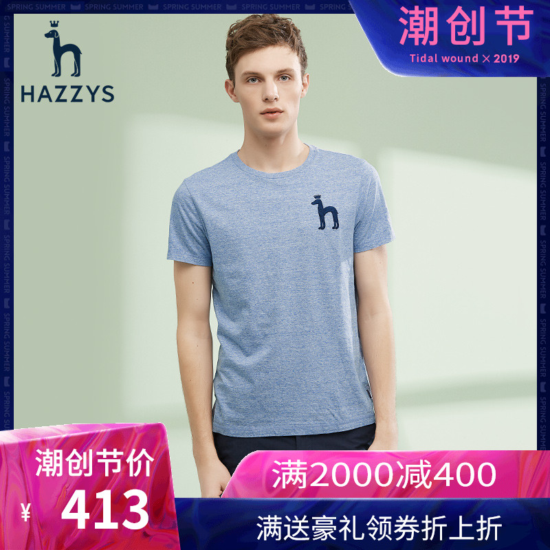 Hazzys哈吉斯夏季新款男士圆领T恤衫纯色t韩版修身短袖男休闲潮流