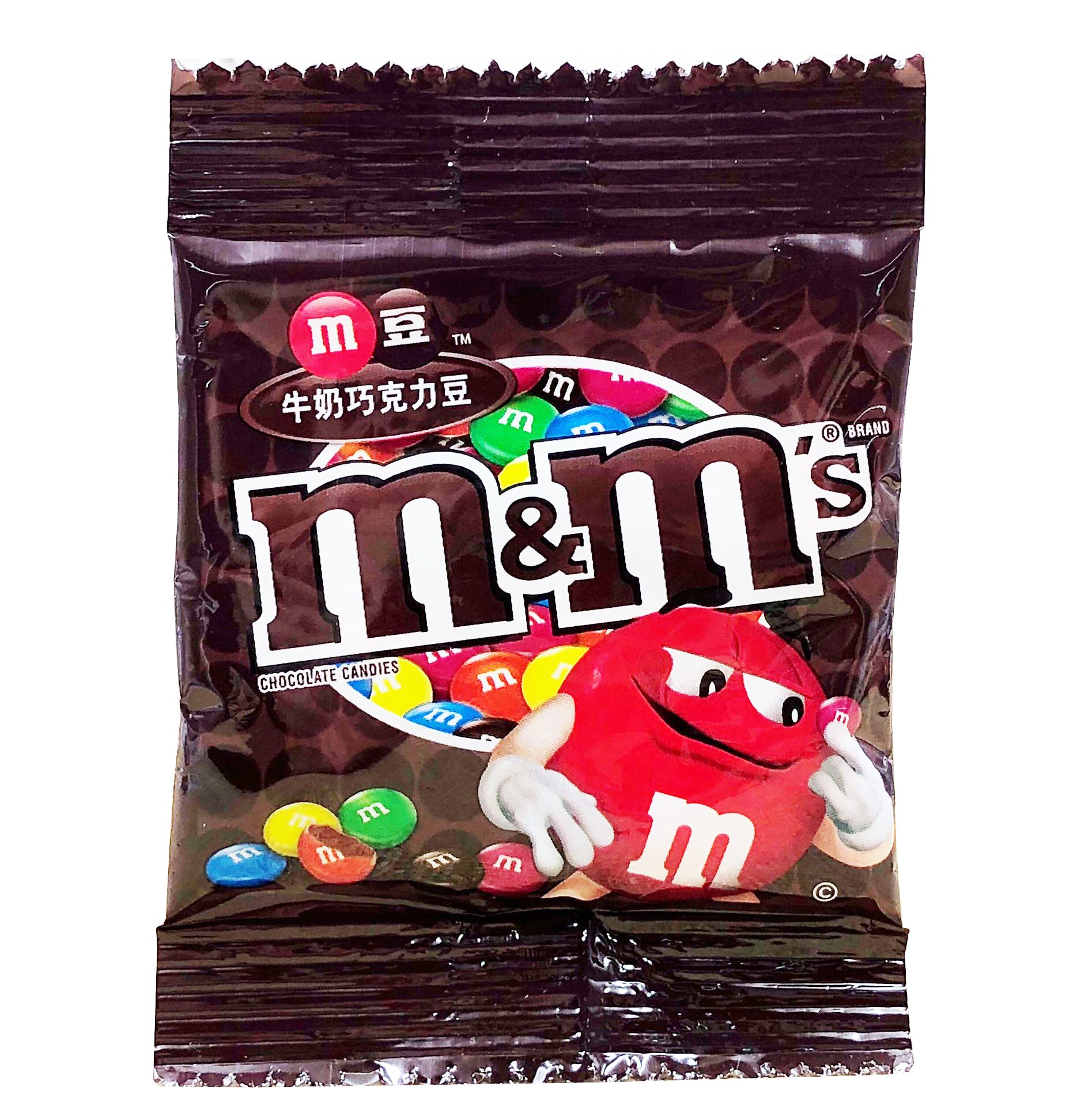 M&M豆牛奶巧克力豆约13g彩虹豆休闲零食糖果趣味小零食临期价