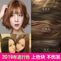 2019流行色昌义生态染发剂纯植物天然无刺激染发膏不伤发网红染发