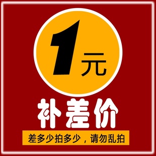 醉酒当潇潇雨歇差价专拍
