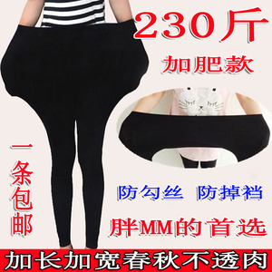 春秋加肥加大码连裤袜胖MM加长加宽打底裤袜高腰女200斤大码丝袜丝袜