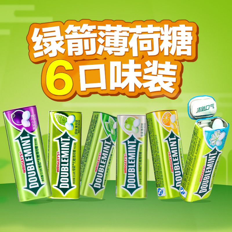 绿箭无糖薄荷糖35粒铁盒装 清新口气薄荷糖果清凉六口味零食品