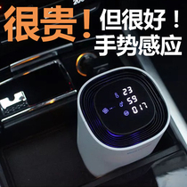 车载空气净化器汽车用消除异味车内负离子新车除甲醛pm2.5多功能