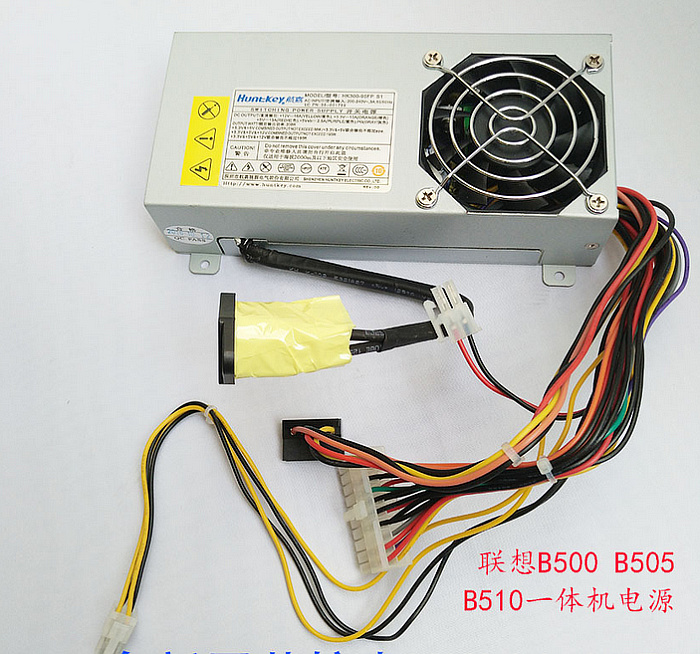 联想B505 B510 B500 B50R1   HK300-95FP S1 PC9024一体机电源