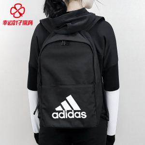 Adidas阿迪达斯男包女包2018春季新款休闲运动包双肩背包CF9008运动背包