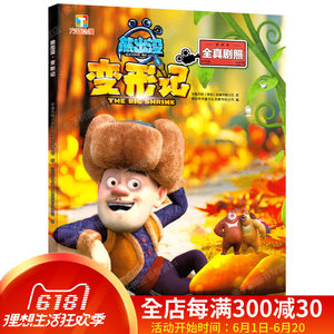 全新卡通儿童画图片