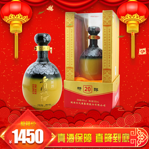 品牌名称 西凤酒经典