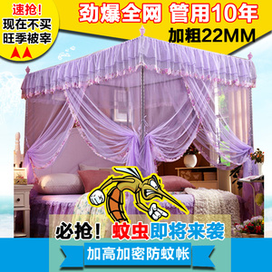 蚊帐三开门加粗公主风落地支架宫廷1.2/1.5/1.8m2米床2.2双人家用蚊帐
