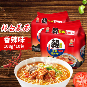 盛之禾辣白菜方便面泡面袋装香辣泡面即食组合辛拉面整箱批发包邮