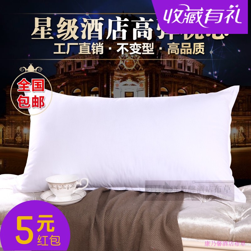 康乃馨家纺全羽绒新款白色床上用品酒店宾馆羽绒枕头一对成人枕头