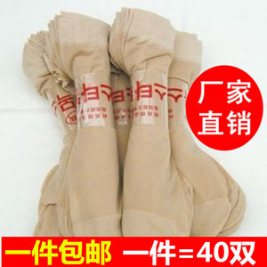 男夏季丝袜图片