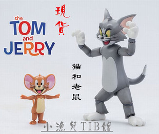 猫和老鼠