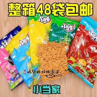 统一小当家干脆面 包邮 多味整箱44袋 4袋 26g方便面点心面掌心脆