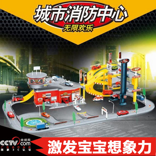 鹏乐宝儿童拼装轨道场景玩具城市消防中心总部大楼停车场多层超大