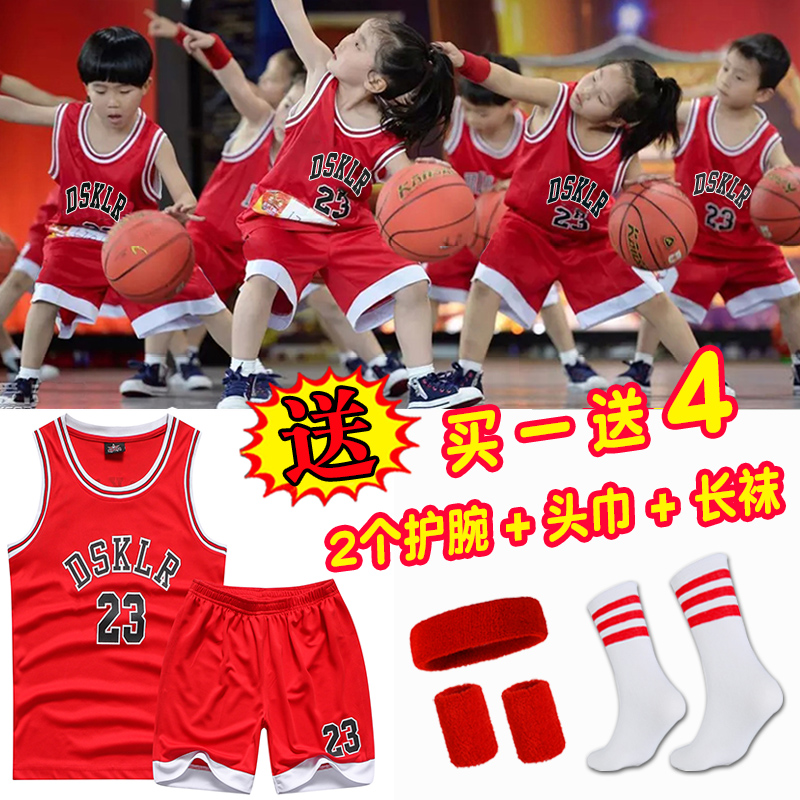 夏季儿童篮球服套装男女童宝宝幼儿园男孩表演服中小学生训练球衣