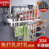 免打孔刀架厨房用品壁挂式304不锈钢置物架放刀具收纳调味调料架