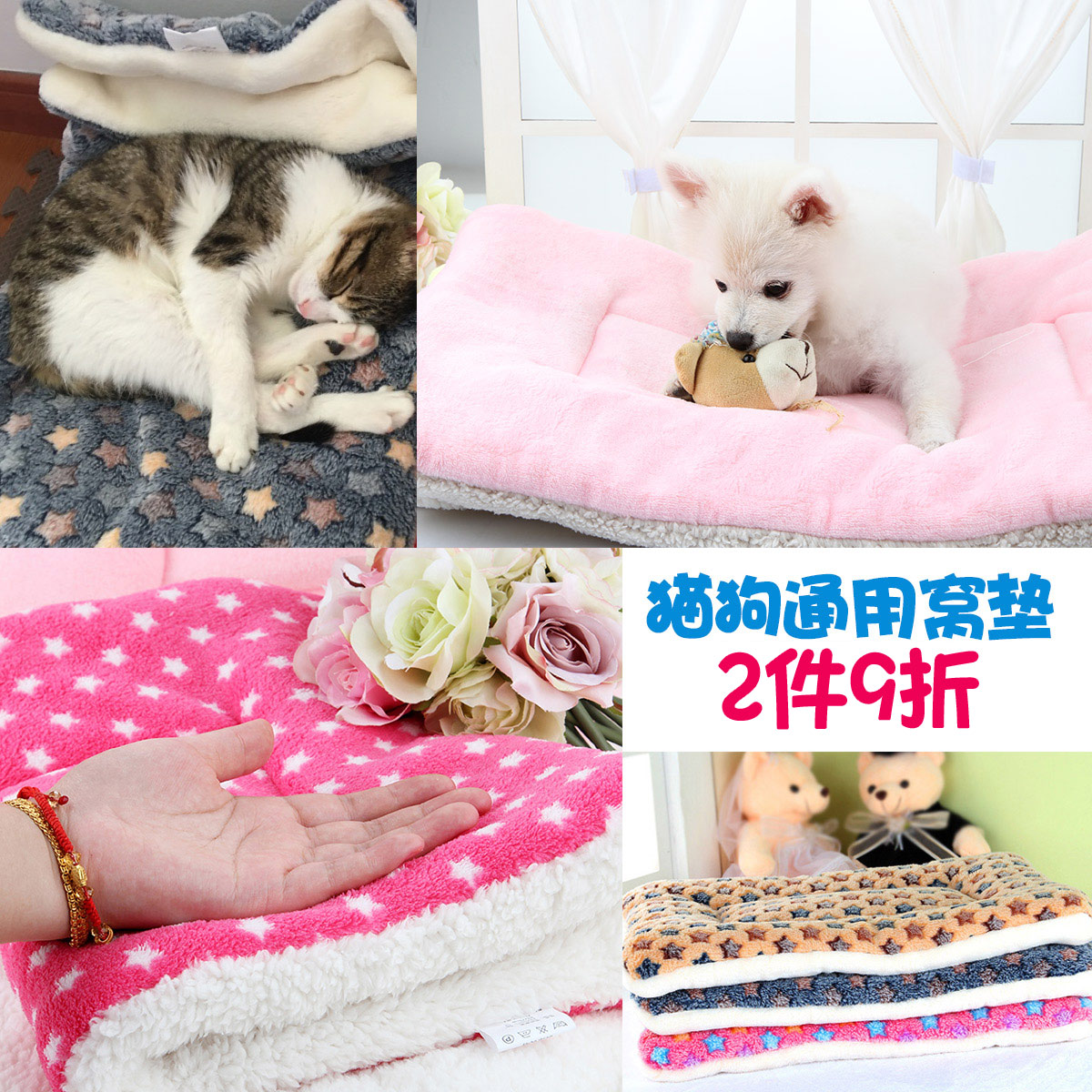 路加宠物 狗垫子大中小型犬窝猫狗窝床毯子猫咪泰迪金毛宠物用品