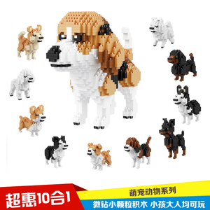 品牌名称: 乐高积木拼装动物