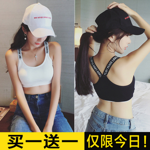 运动内衣女防震跑步健身背心式瑜伽睡眠文胸聚拢无钢圈学生胸罩夏女士运动背心