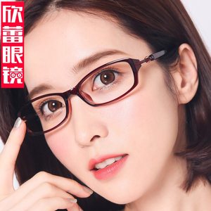变色近视眼镜女小脸图片