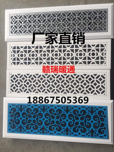class=h>风口 /span>雕花 span class=h>艺术 /span>装饰暖气罩铝合金