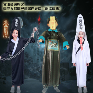 圣诞节儿童演出服古装清朝僵尸白鹤大臣官服朝珠太监服装角色扮演