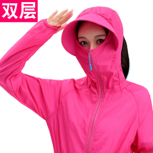 2018夏季新款防晒衣女中长款长袖户外皮肤衣轻薄宽松沙滩服外套防晒衣